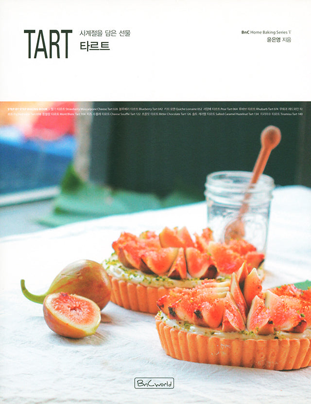 Tart Gift of the four seasons (韓国)