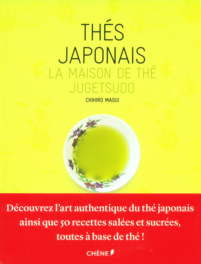THES JAPONAIS (フランス・パリ) 絶版 中古