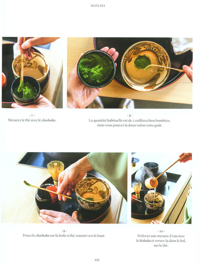 THES JAPONAIS (フランス・パリ) 絶版 中古