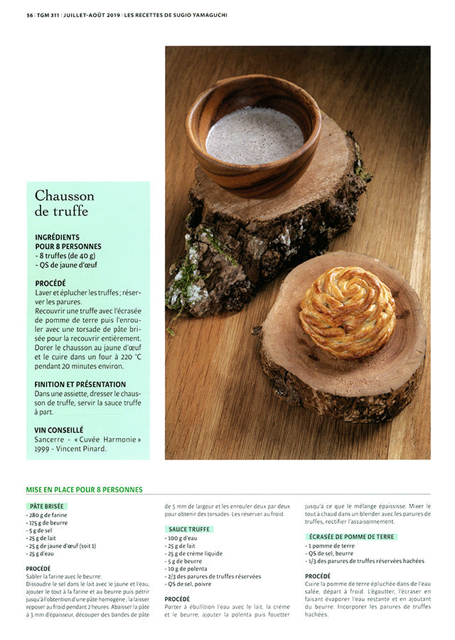 THURIES GASTRONOMIE 　n’311