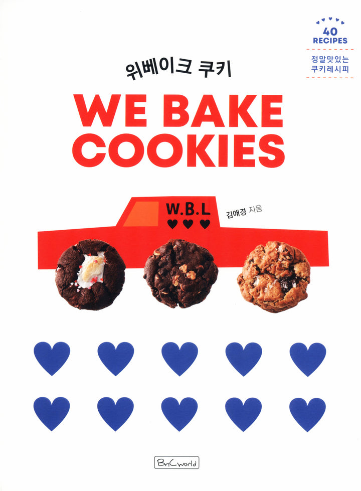 We Bake Cookies : Kim Aekyung (韓国)