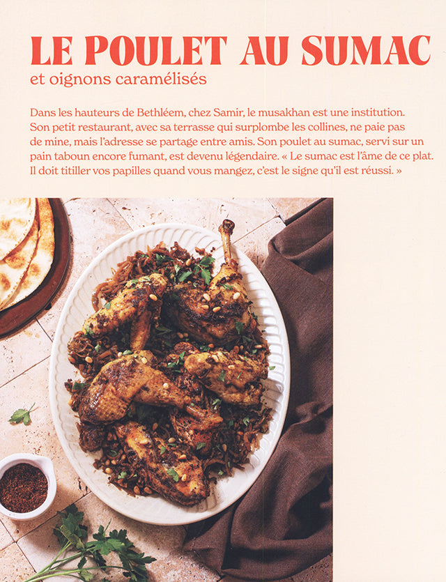 Ma cuisine mediterraneenne Yalah! : Gregory Cohen (フランス)