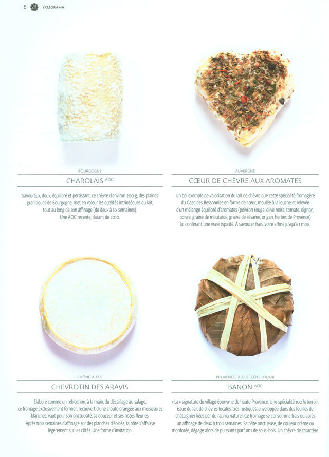 YAM le magazine des chefs  #13　絶版