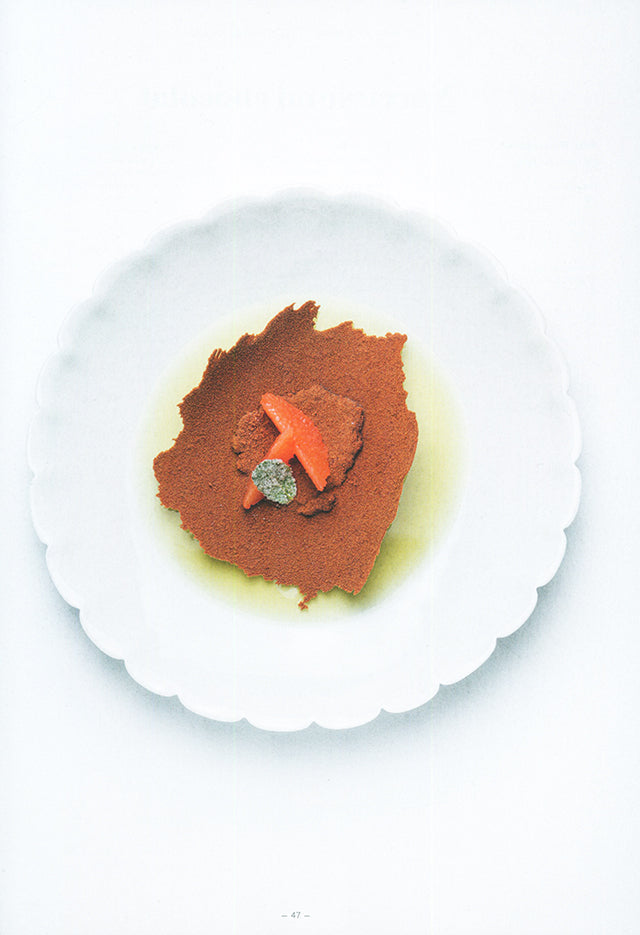 yam. des etoiles plein les yeux # 79 絶版