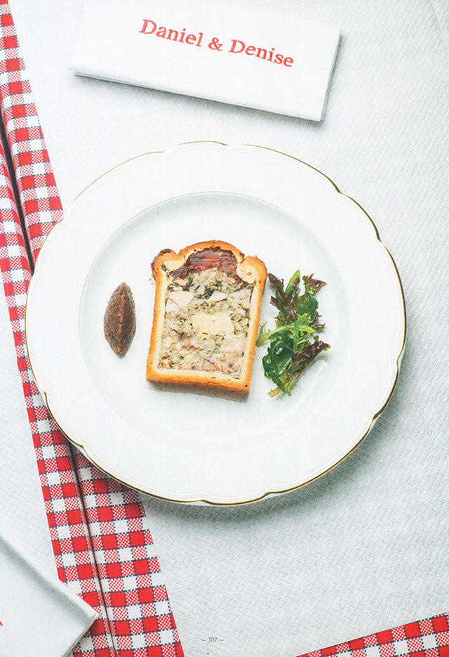 yam. des etoiles plein les yeux # 79 絶版